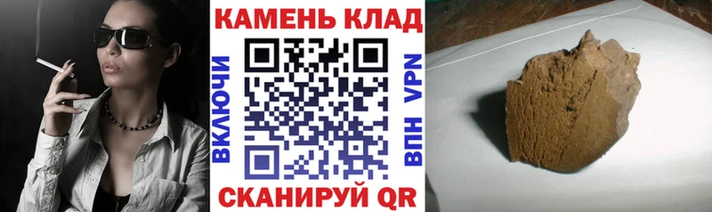 Где купить Ахтырский ОМГ ОМГ ССЫЛКА  МЕФ  ГАШ  Бошки Шишки 