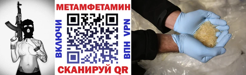 ссылка на мегу ONION  Ахтырский  АМФ 98% 