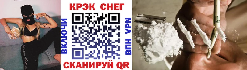 что такое наркотик  Ахтырский  КОКАИН Эквадор 