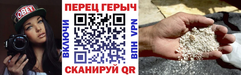 ГЕРОИН хмурый  купить  цена  Ахтырский 