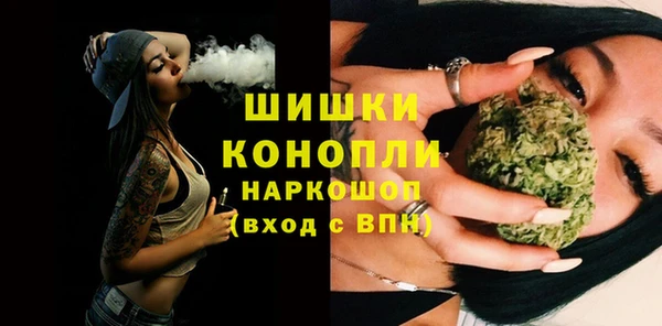 мефедрон мука Володарск