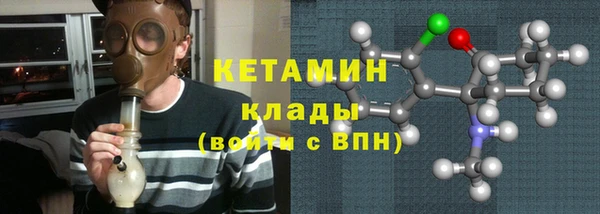 мефедрон мука Володарск