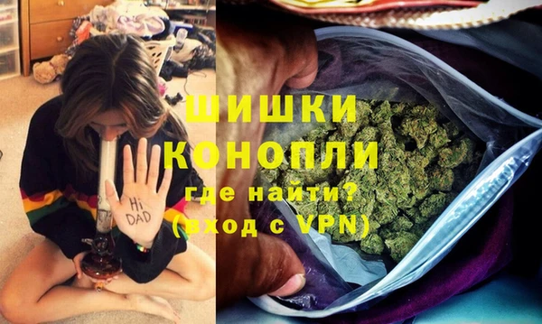 марихуана Волосово
