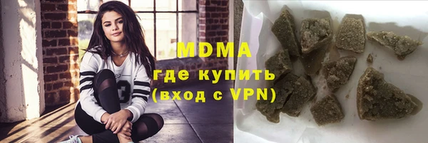мефедрон мука Володарск