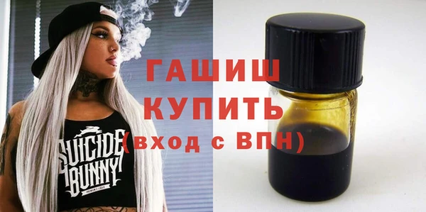 синтетический гашиш Бронницы