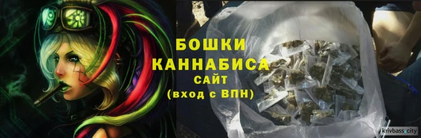 марихуана Волосово