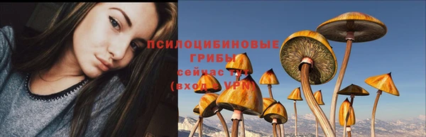 бутик Верхнеуральск