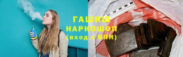 мефедрон мука Володарск