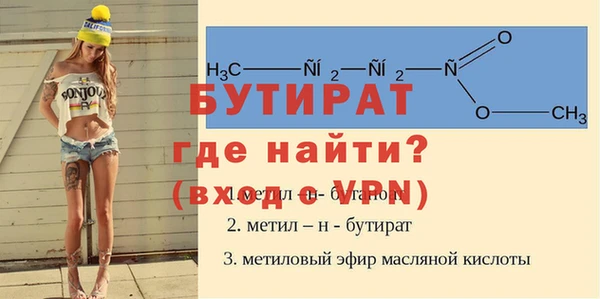 мефедрон мука Володарск