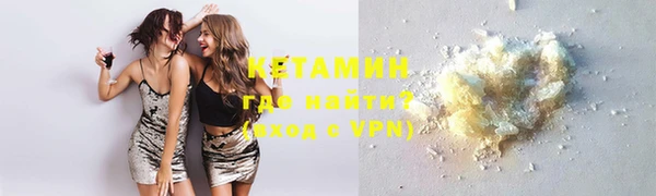 spice Волоколамск
