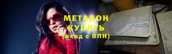 кристаллы Бугульма