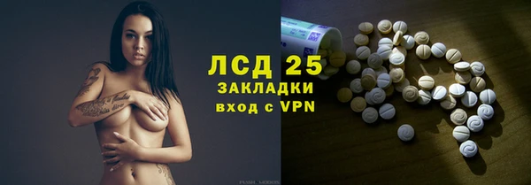 мефедрон мука Володарск