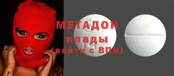 spice Волоколамск