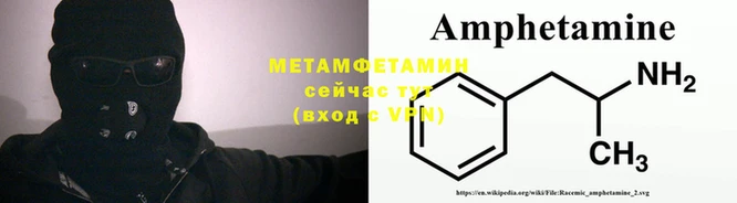 MDMA Бородино