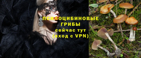 бутик Верхнеуральск