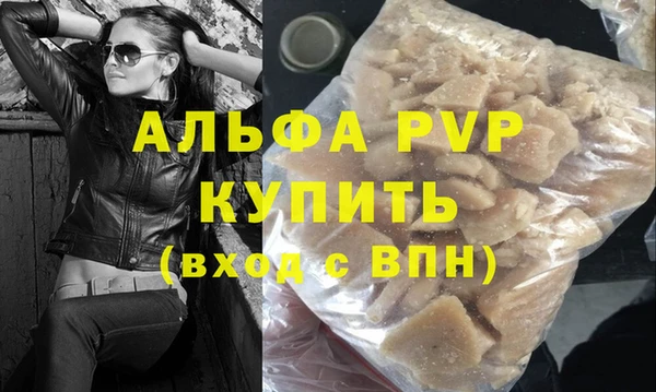 скорость mdpv Верхний Тагил