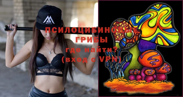 марихуана Волосово