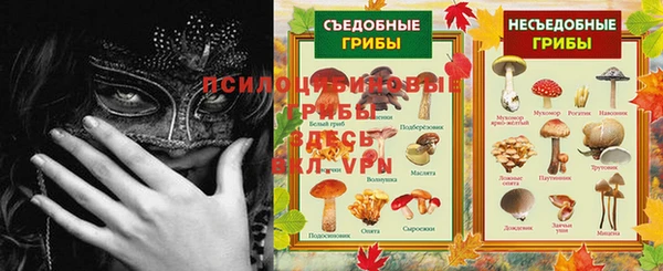 мефедрон мука Володарск