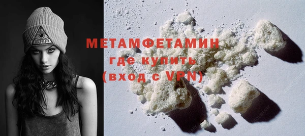 мефедрон мука Володарск