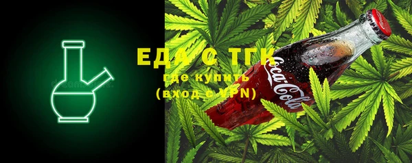 скорость mdpv Верхний Тагил