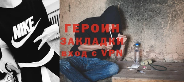 spice Волоколамск