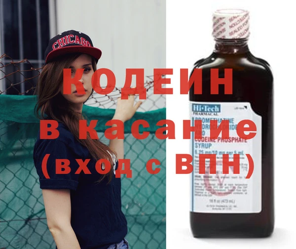 марихуана Волосово