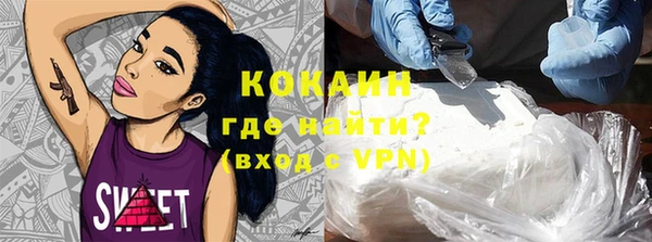 марихуана Волосово