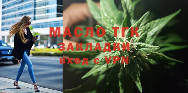 марихуана Волосово