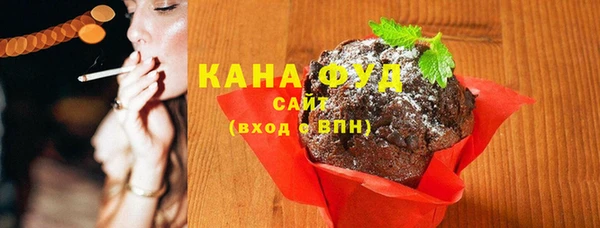 марихуана Волосово