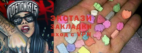 бутик Верхнеуральск