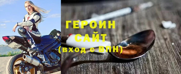 spice Волоколамск