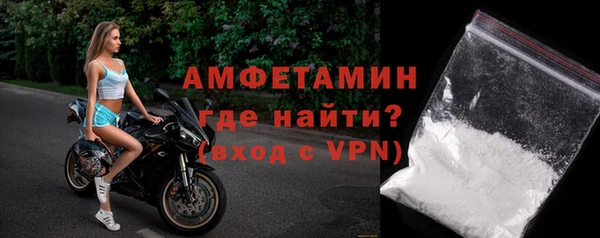 spice Волоколамск