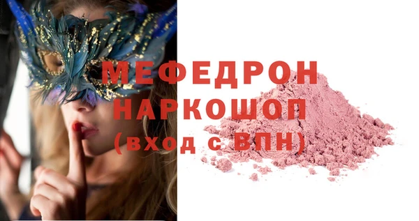 spice Волоколамск
