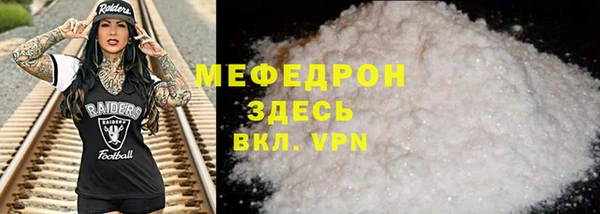 скорость mdpv Верхний Тагил