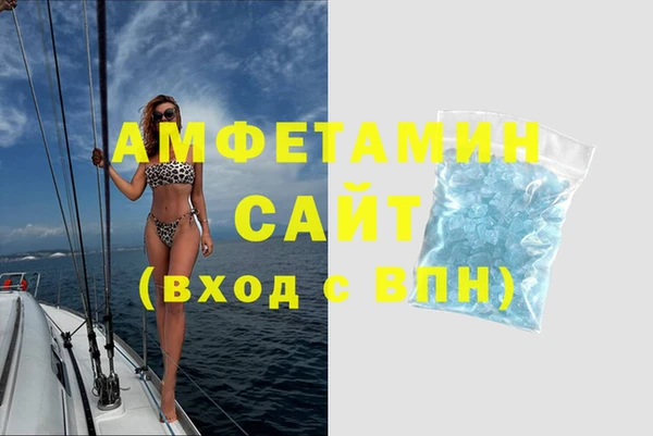 марихуана Волосово