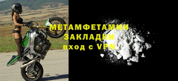 скорость mdpv Верхний Тагил