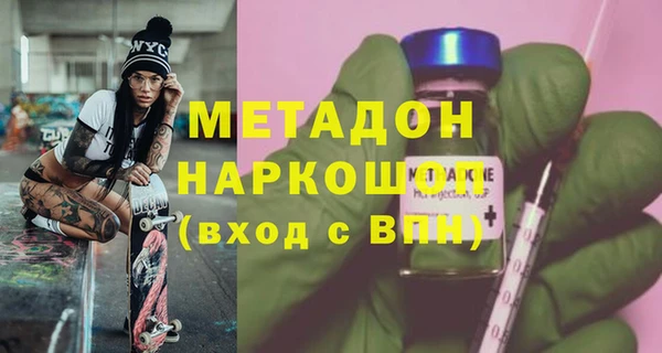 марихуана Волосово