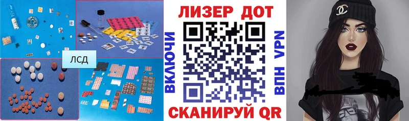 blacksprut   Ахтырский  ЛСД экстази кислота 