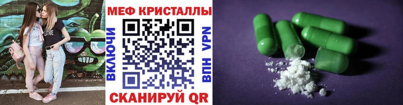 купить наркотики цена  Ахтырский  МЯУ-МЯУ мука 