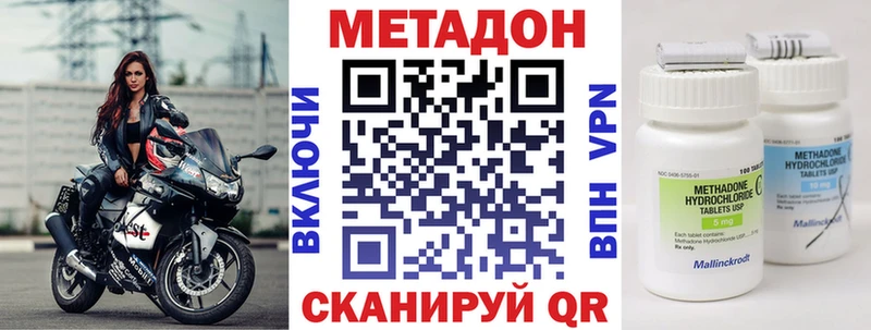 цена наркотик  Ахтырский  Метадон белоснежный 