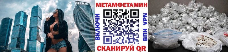 цена   Ахтырский  Метамфетамин витя 