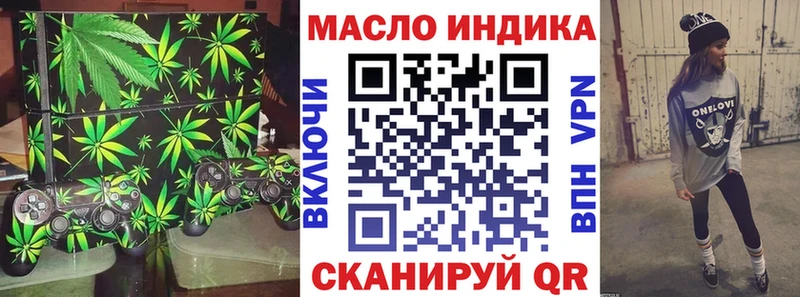 закладки  Ахтырский  Дистиллят ТГК вейп 